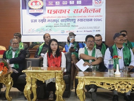 साइक्लिङ म्याराथन प्रतियोगिता चैत २६ गते हुने 